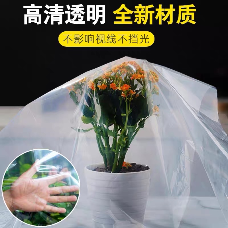 丽江市塑料薄膜大棚膜 - 推荐